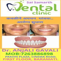 Sai Samarth Dental Clinic